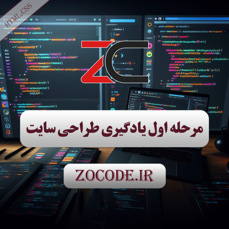 HTML and CSS